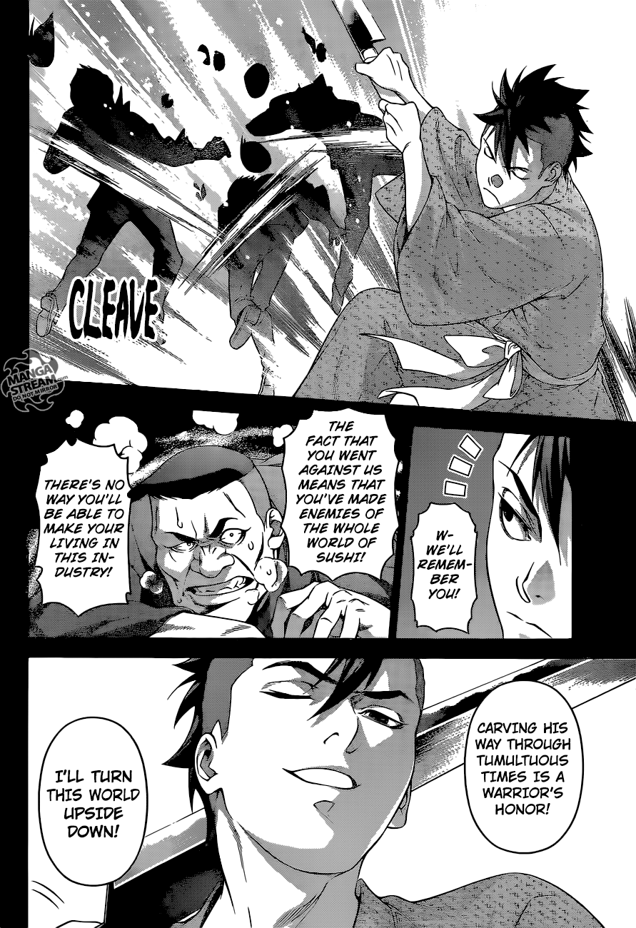 Page 14 of Chapter 241
