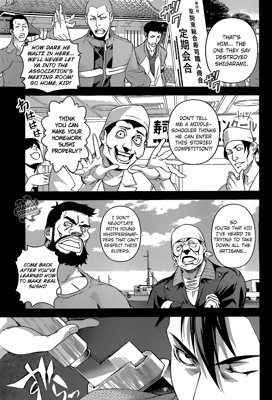 Page 15 of Chapter 241