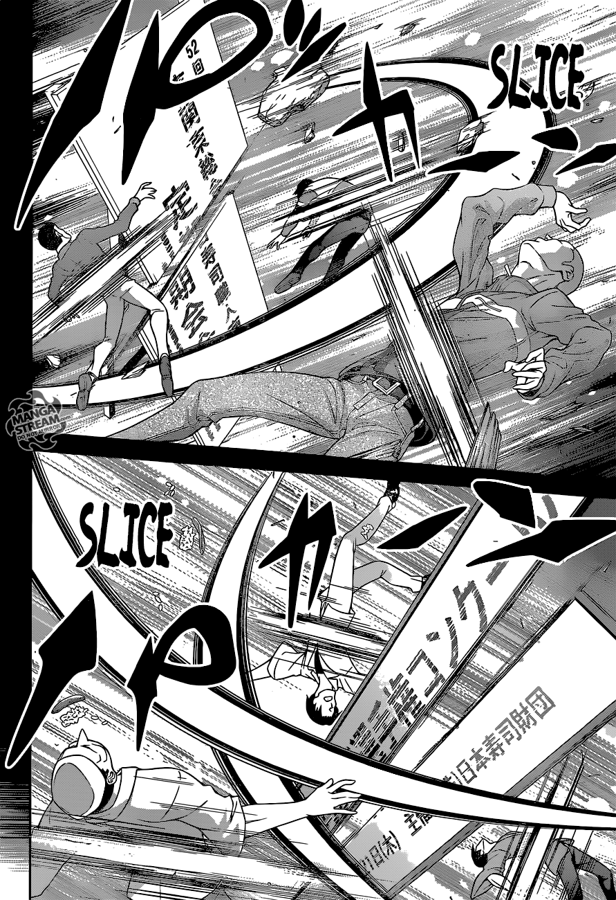 Page 16 of Chapter 241