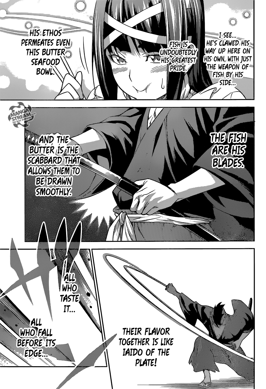 Page 17 of Chapter 241