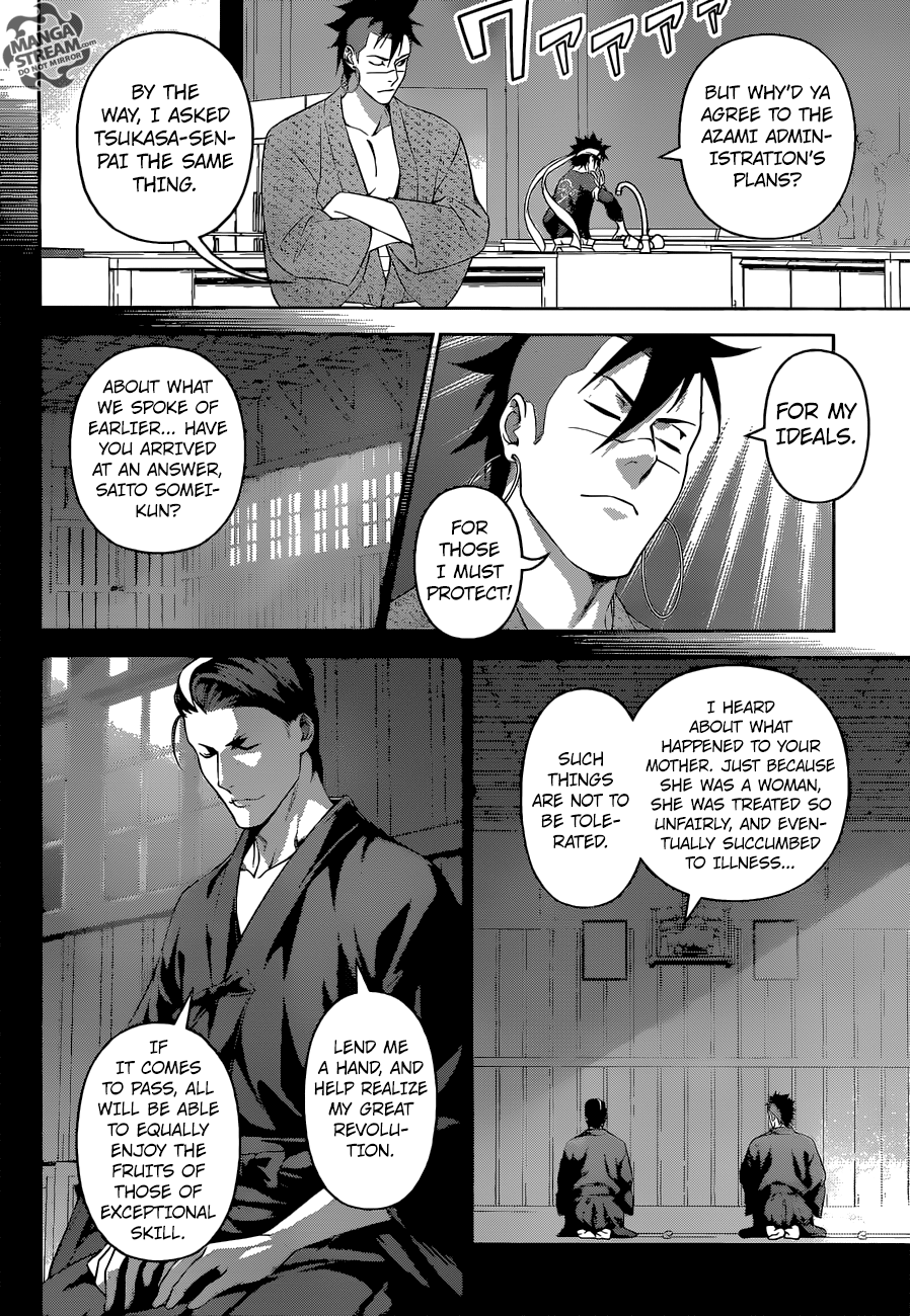 Page 4 of Chapter 242