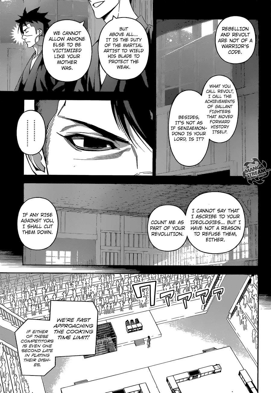 Page 5 of Chapter 242