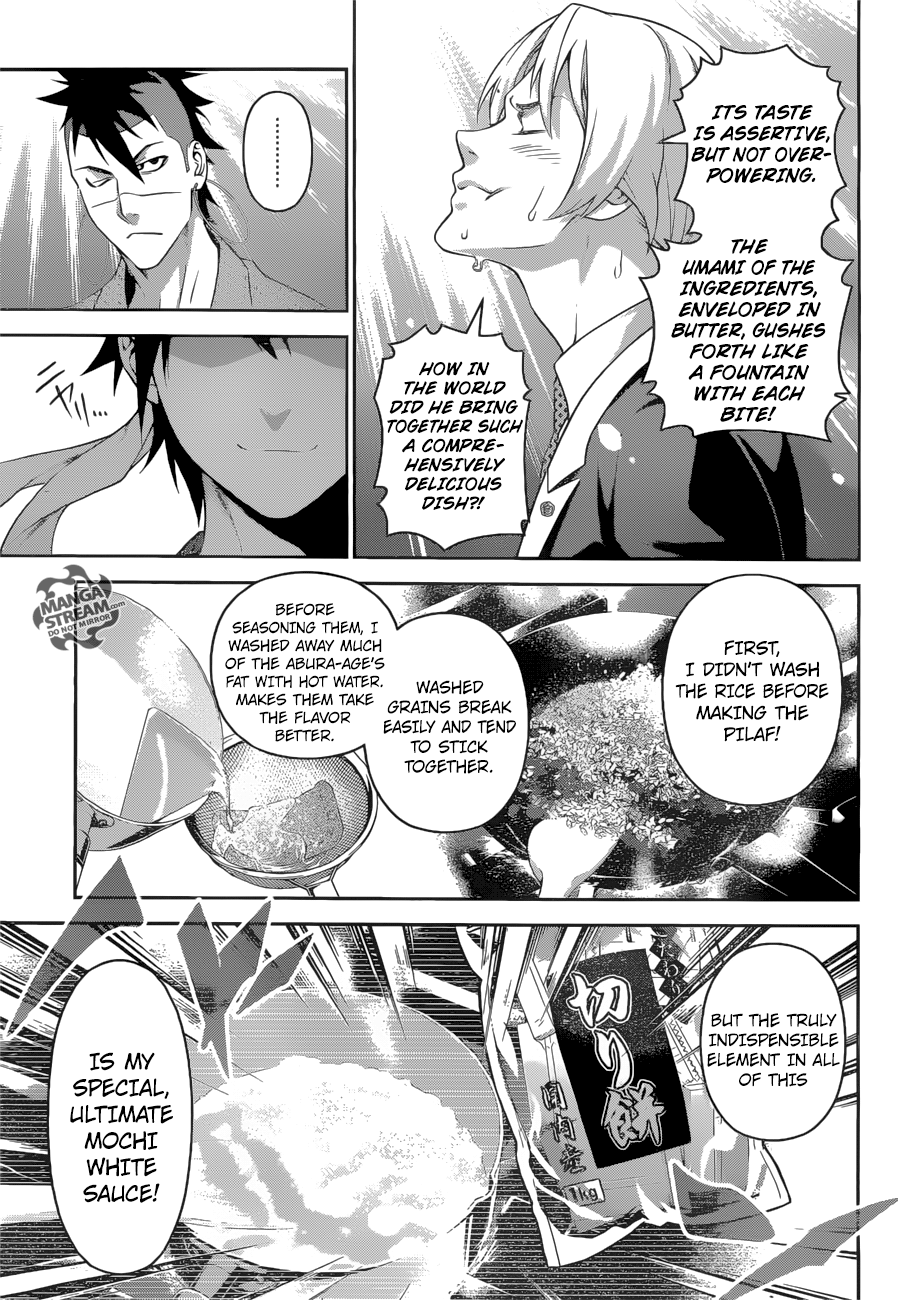 Page 12 of Chapter 242