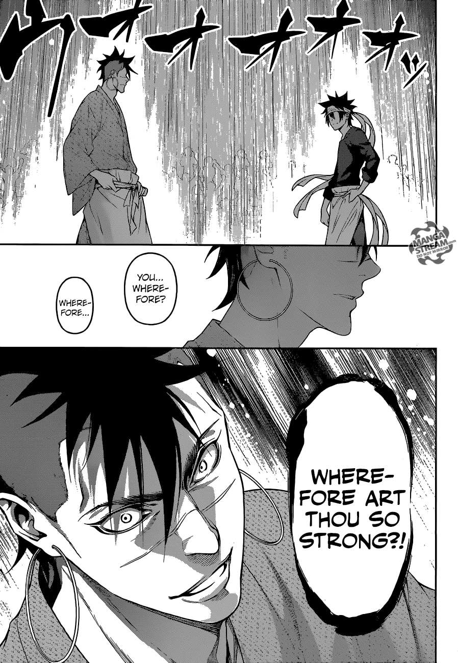 Page 16 of Chapter 242