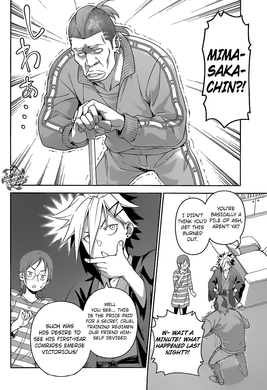 Page 3 of Chapter 243