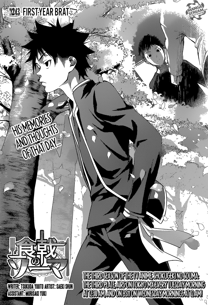 Page 4 of Chapter 243