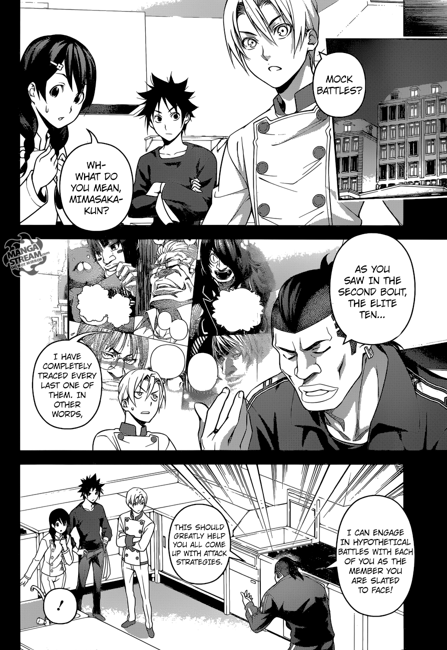 Page 5 of Chapter 243