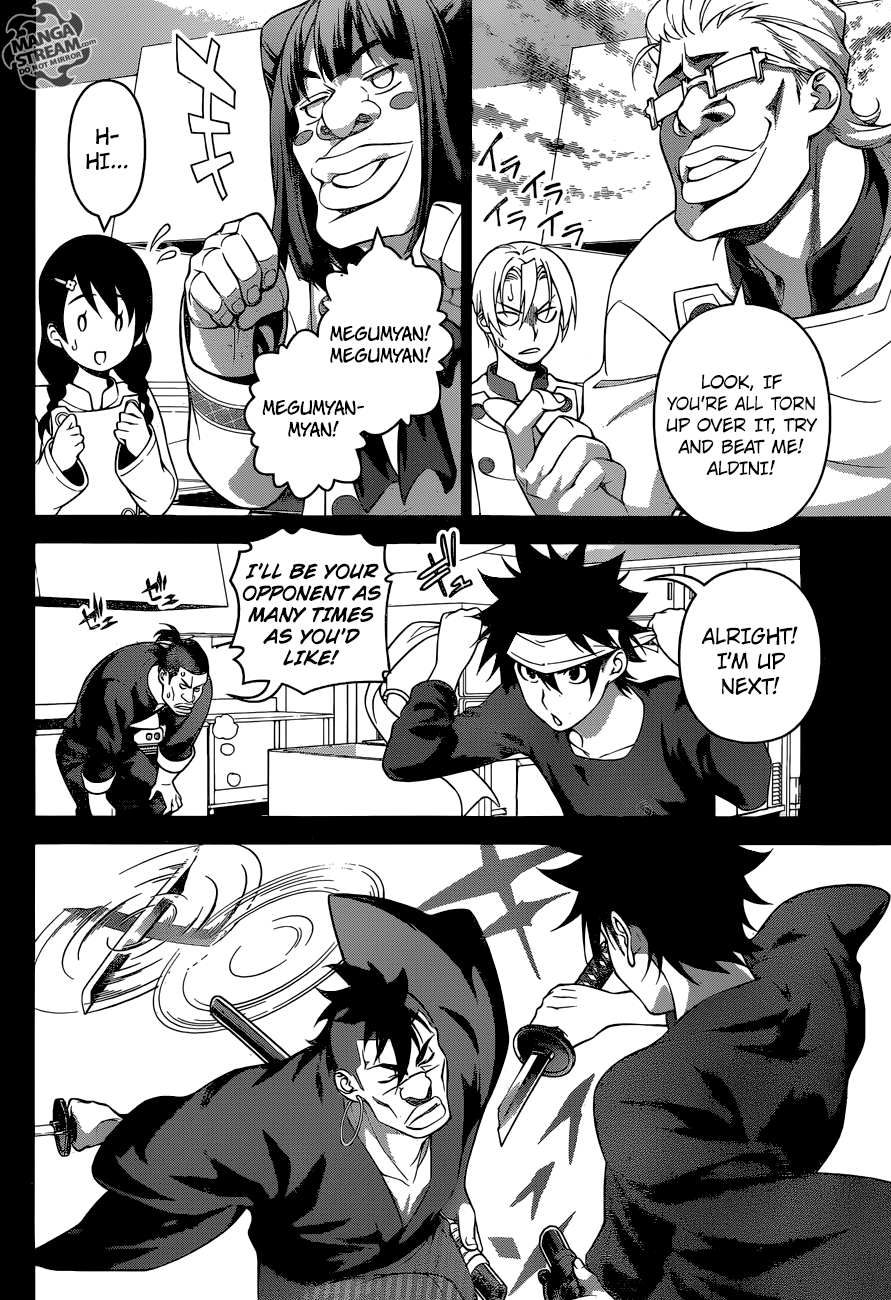 Page 7 of Chapter 243