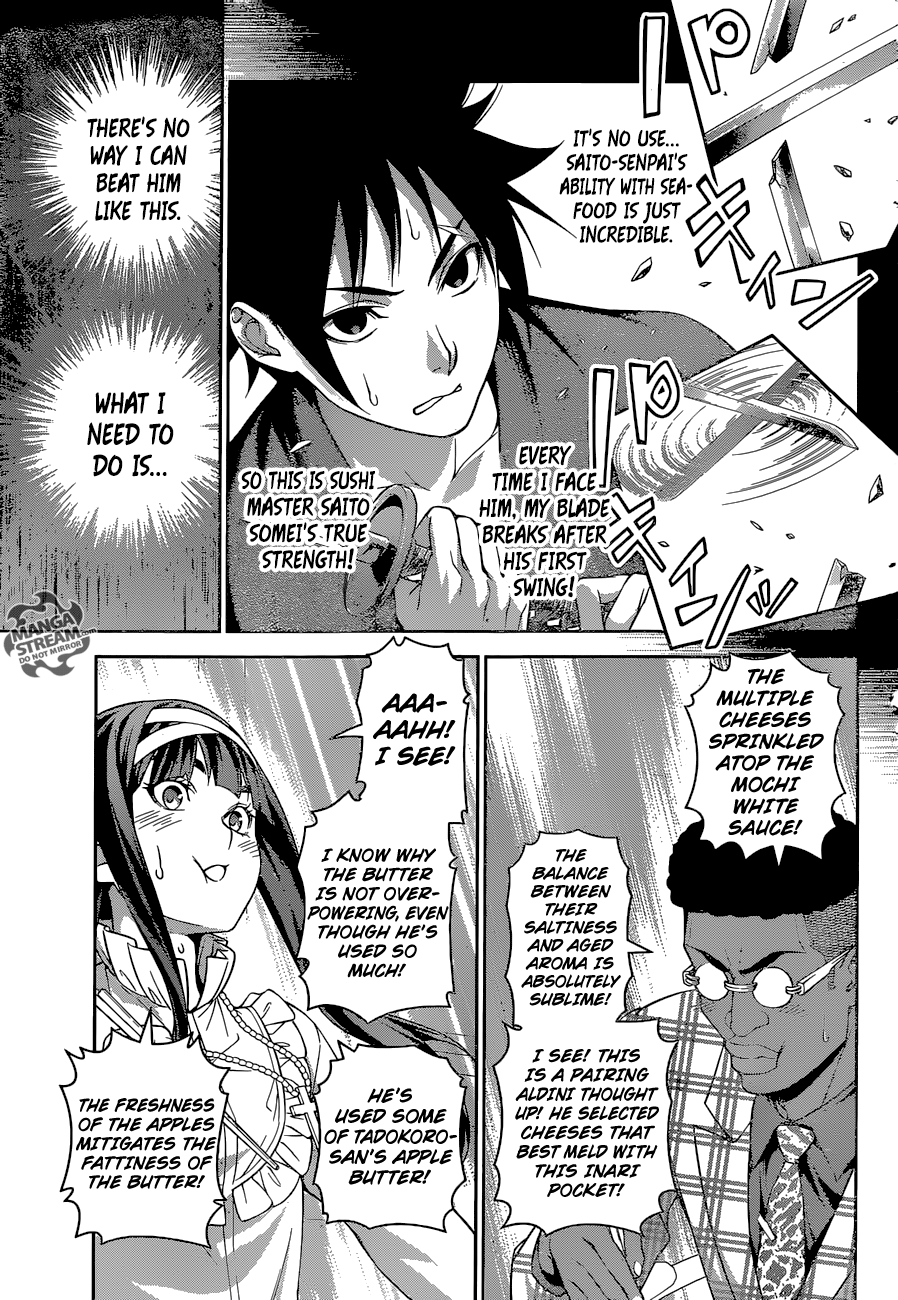 Page 8 of Chapter 243