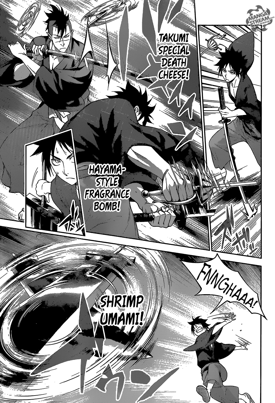 Page 12 of Chapter 243