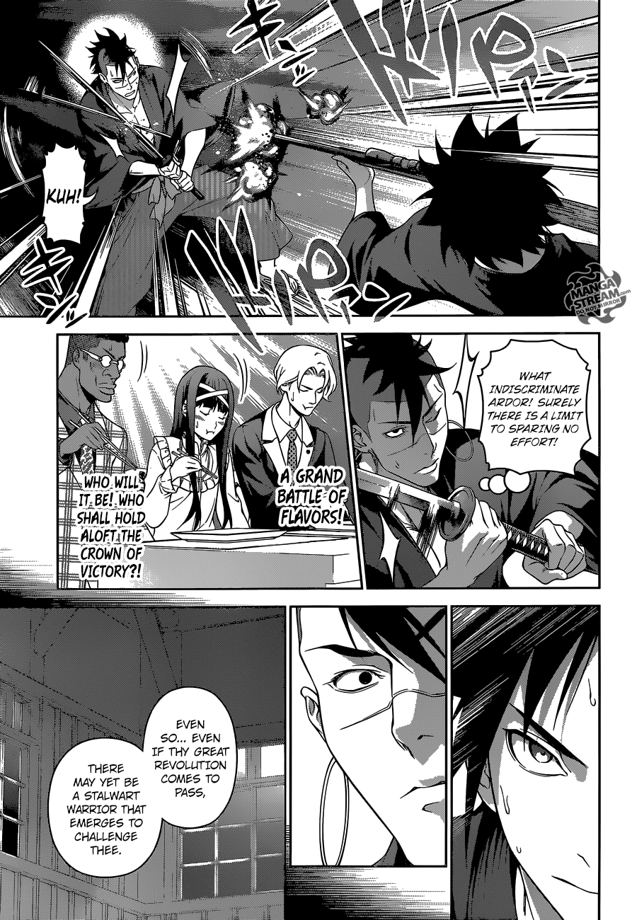 Page 14 of Chapter 243