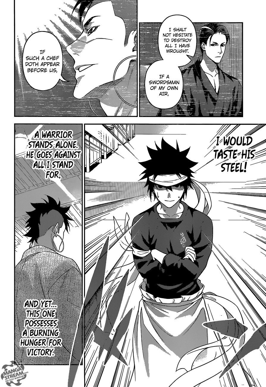 Page 15 of Chapter 243