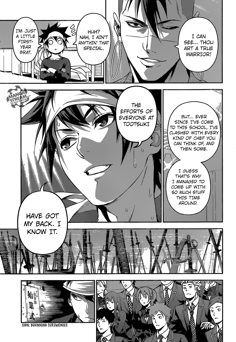 Page 16 of Chapter 243