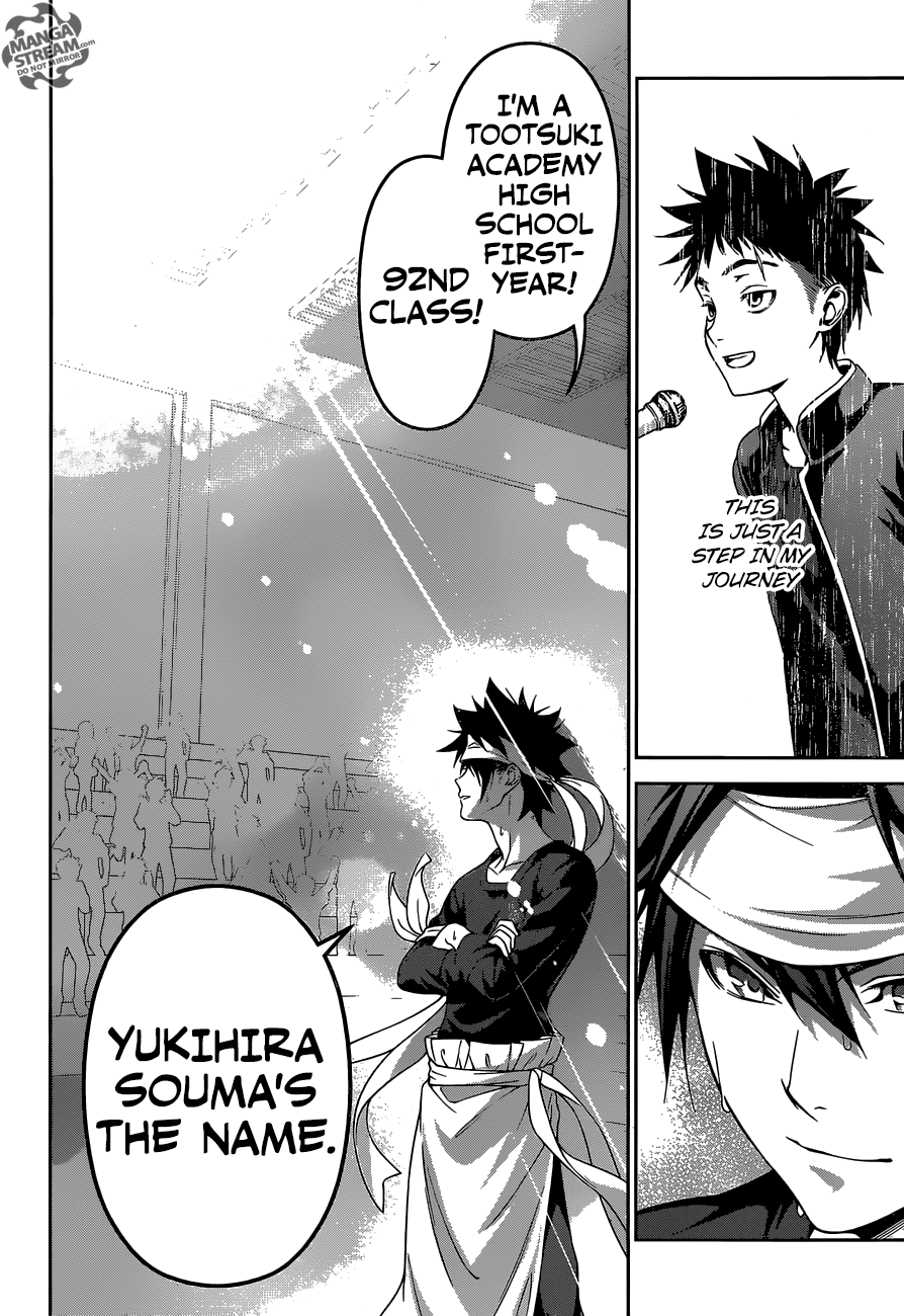 Page 17 of Chapter 243