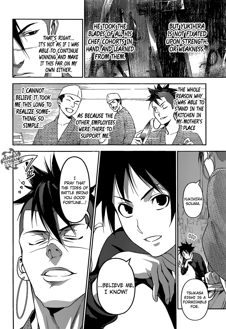 Page 6 of Chapter 244