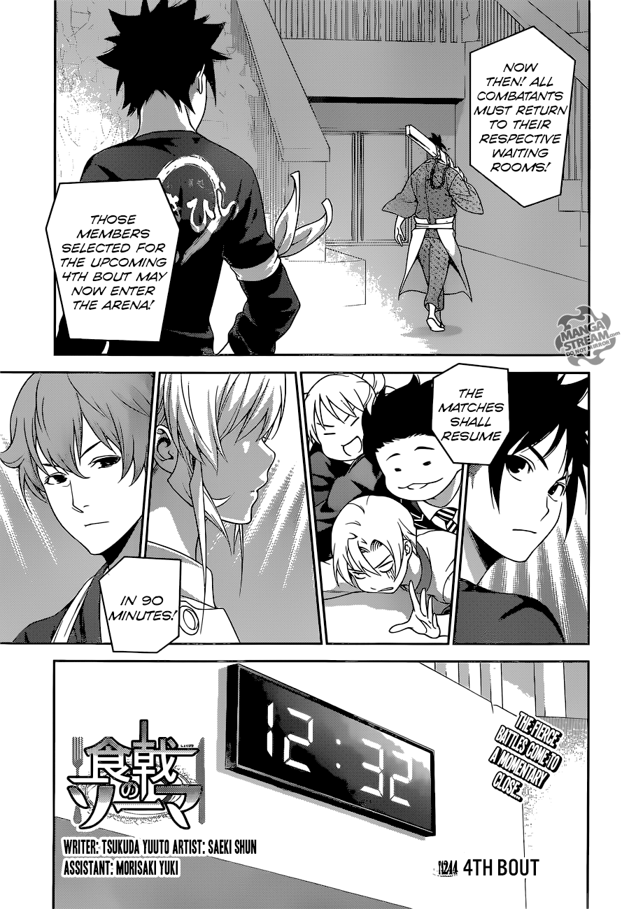 Page 7 of Chapter 244