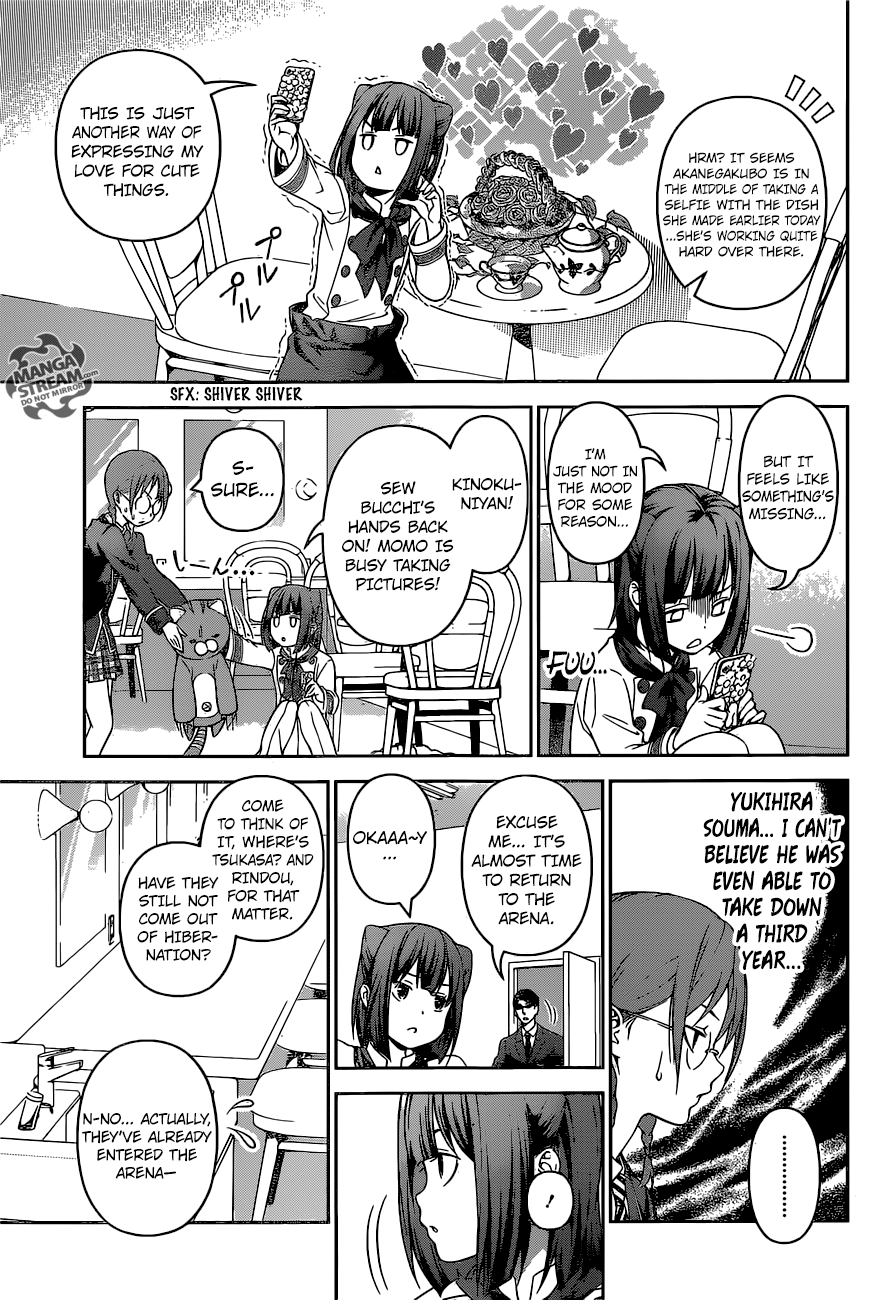 Page 12 of Chapter 244