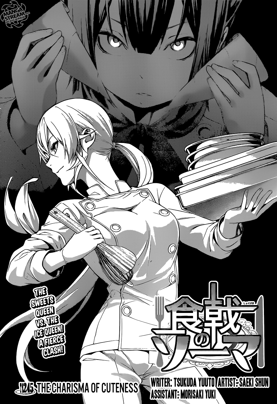 Page 3 of Chapter 245