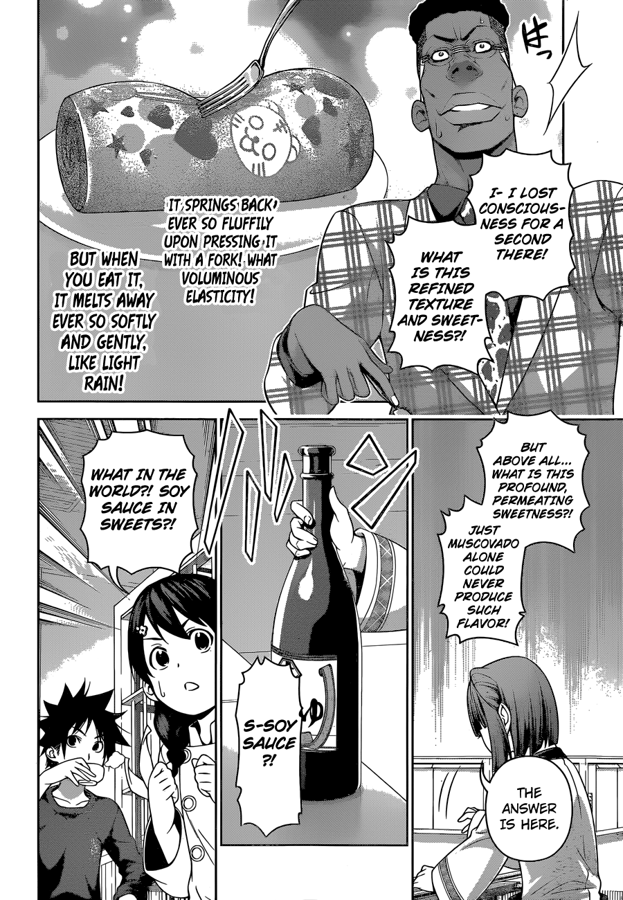 Page 12 of Chapter 245
