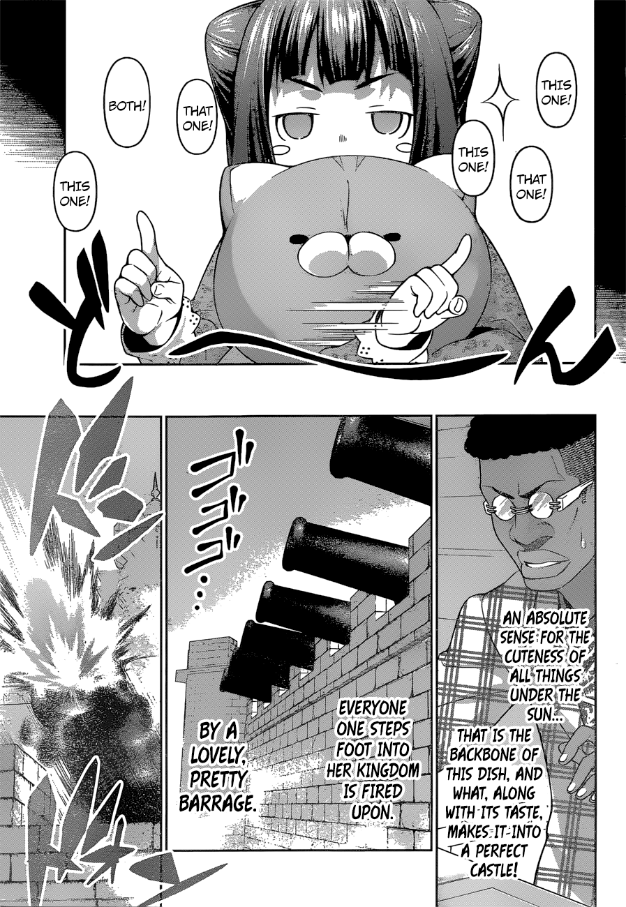 Page 17 of Chapter 245