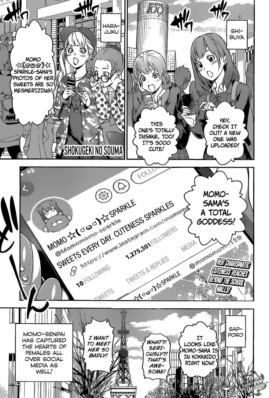 Page 1 of Chapter 246
