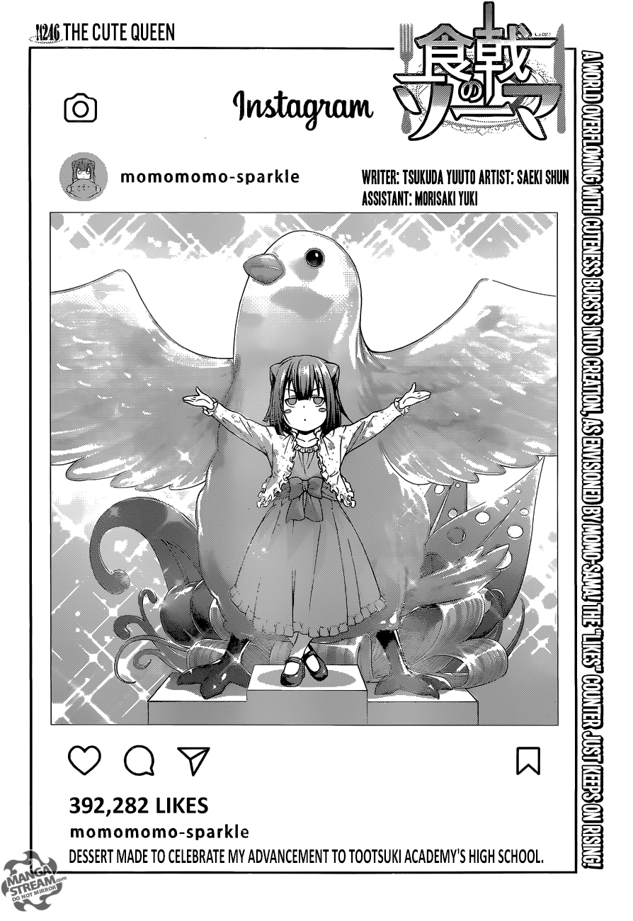 Page 3 of Chapter 246