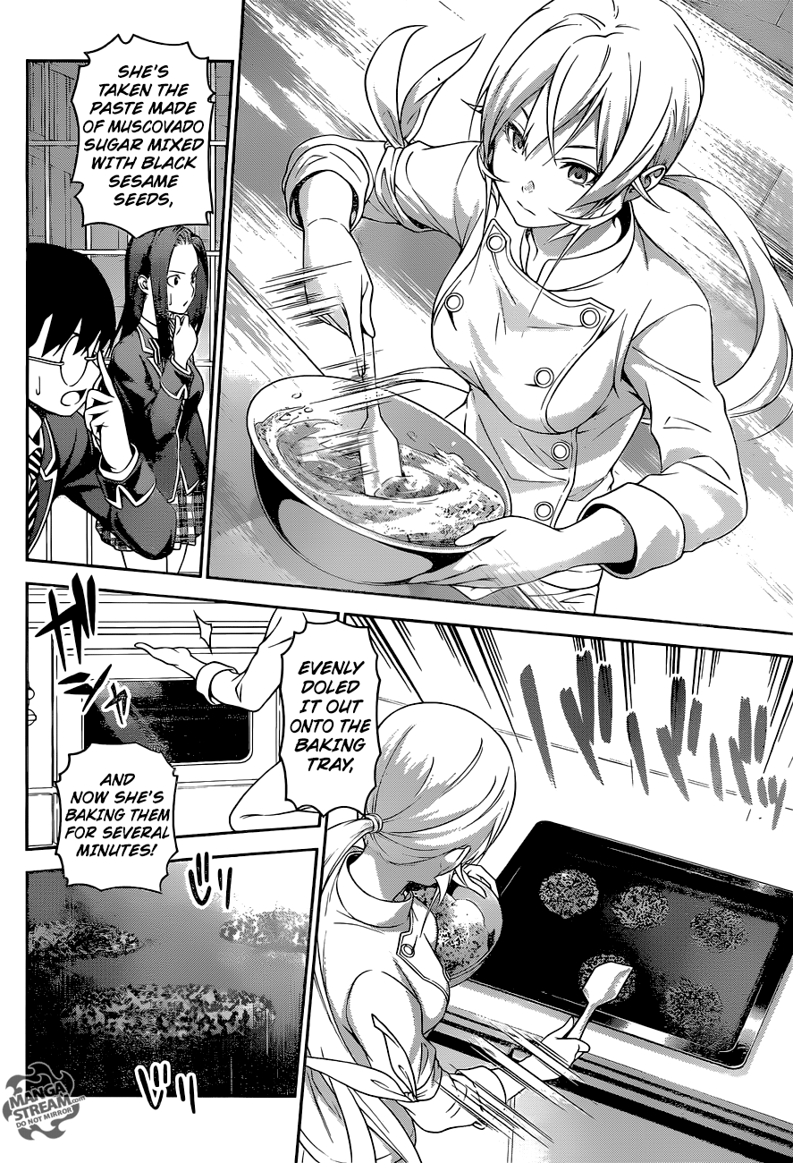 Page 5 of Chapter 246