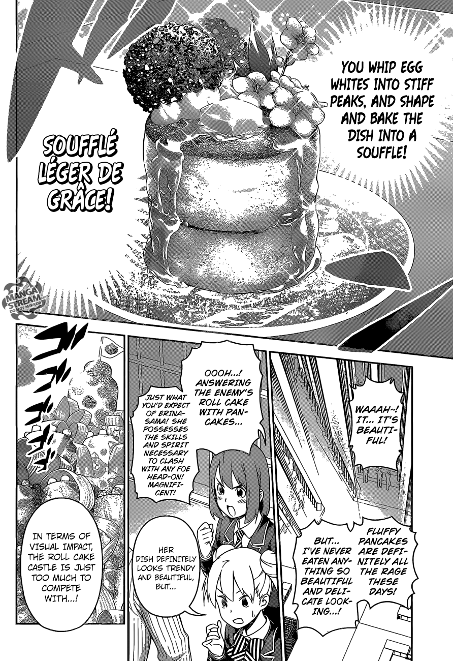 Page 13 of Chapter 246