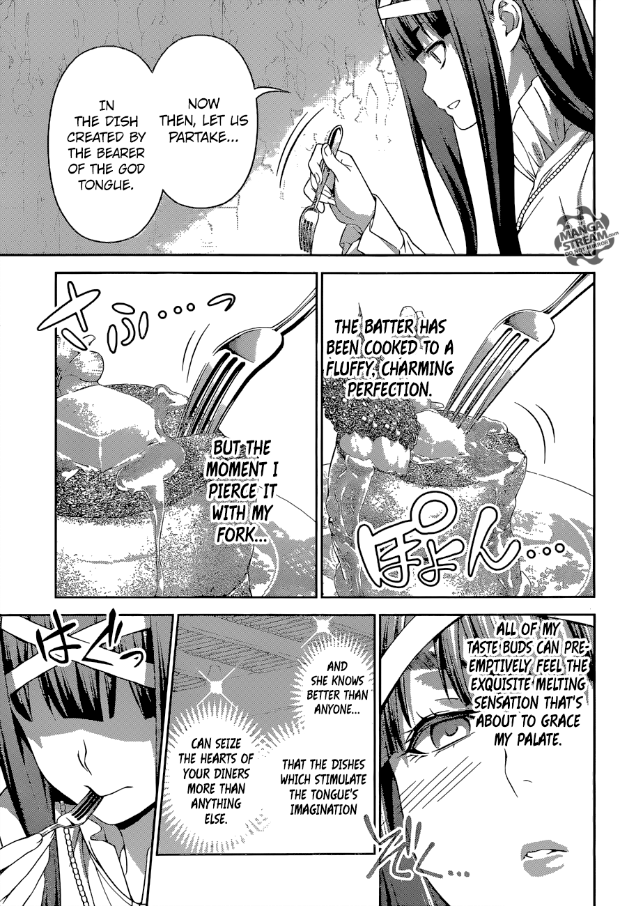 Page 14 of Chapter 246