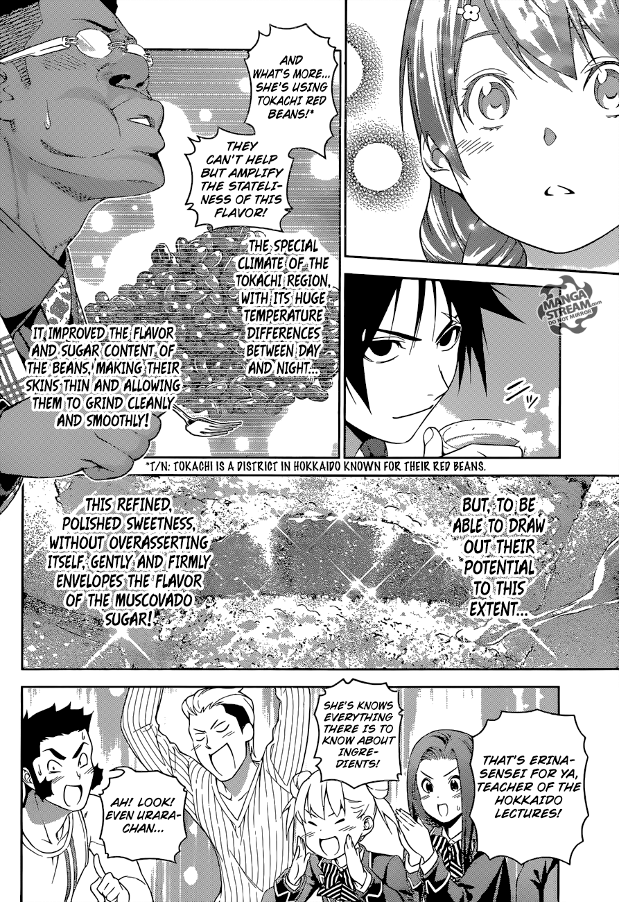 Page 17 of Chapter 246