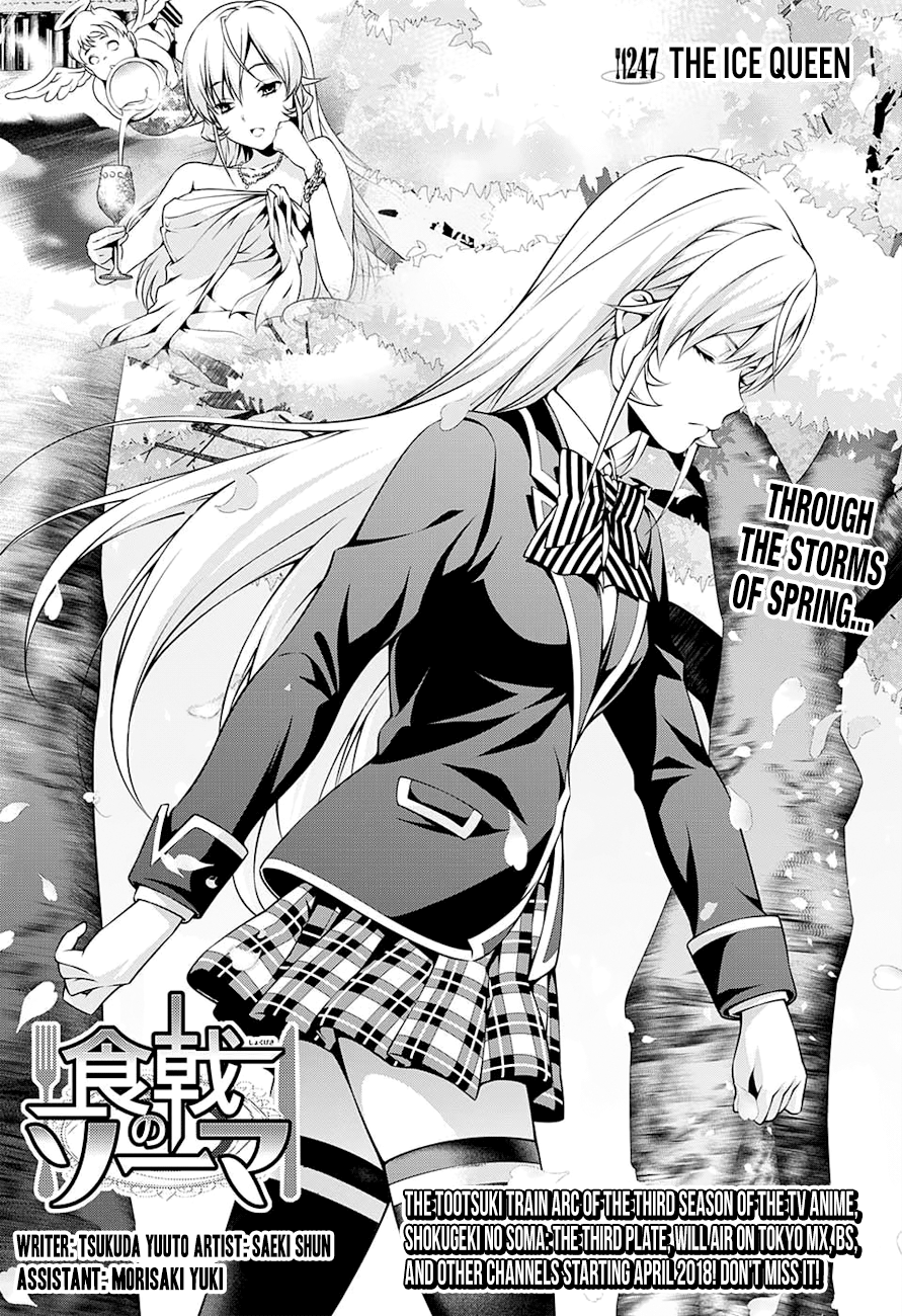 Page 1 of Chapter 247