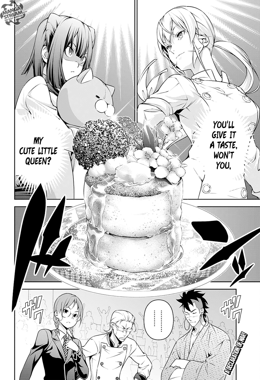 Page 3 of Chapter 247