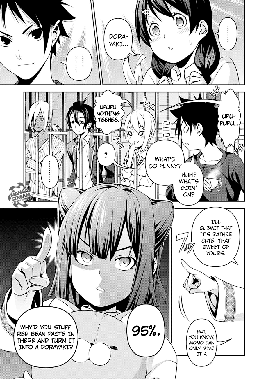 Page 4 of Chapter 247