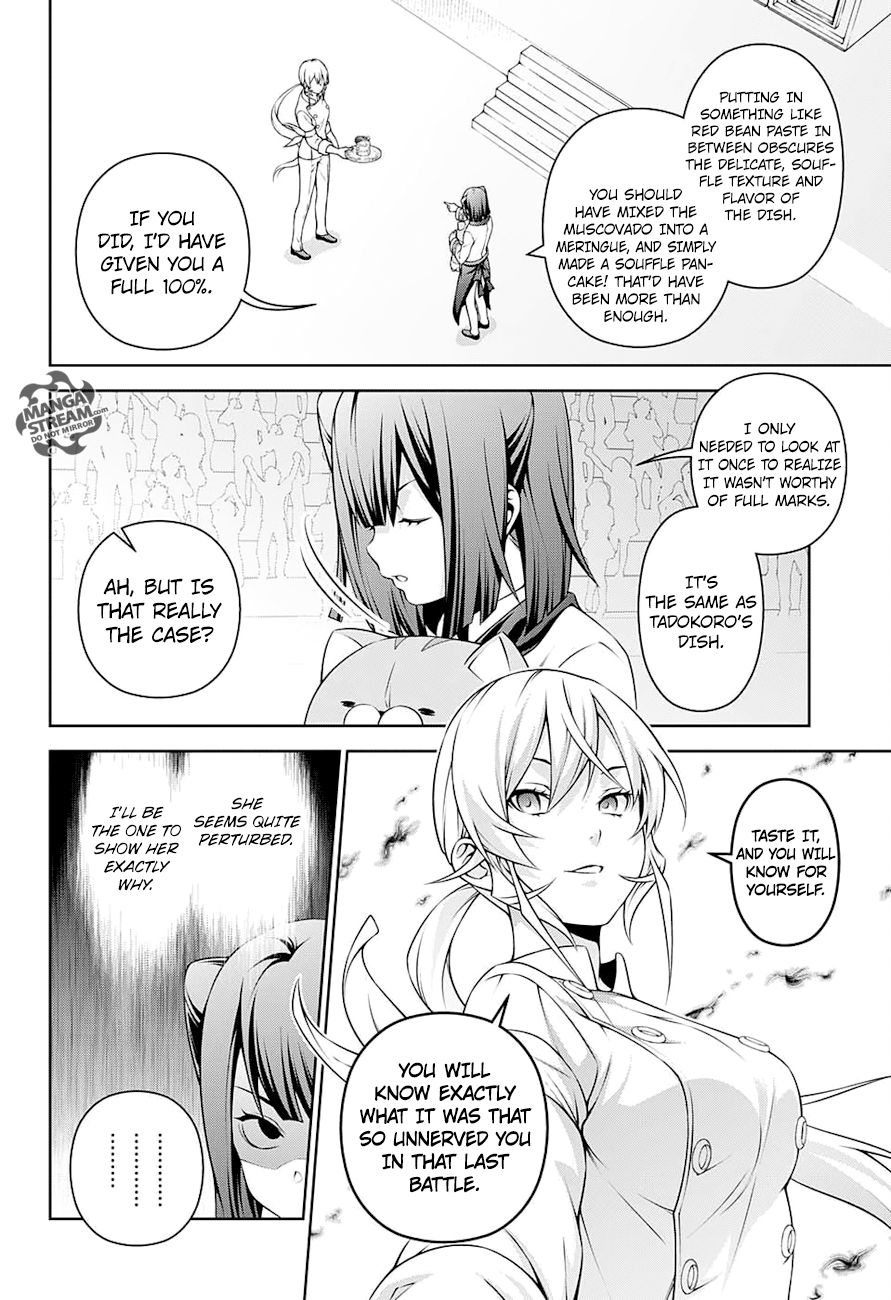 Page 5 of Chapter 247