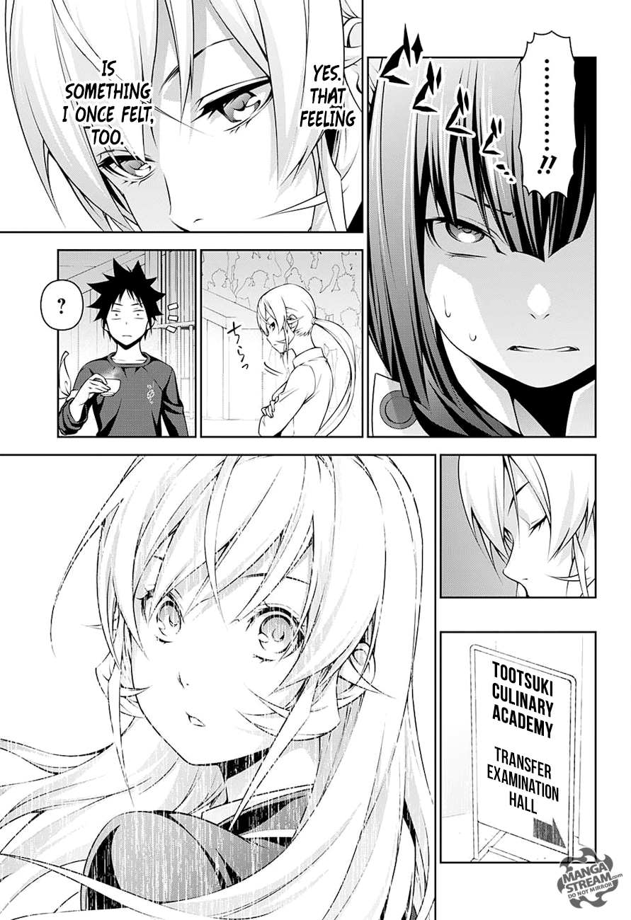 Page 12 of Chapter 247