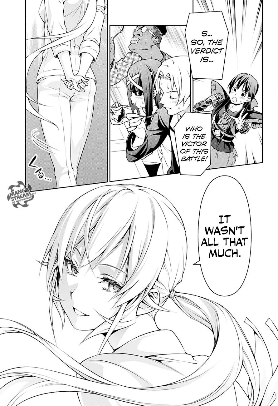 Page 15 of Chapter 247