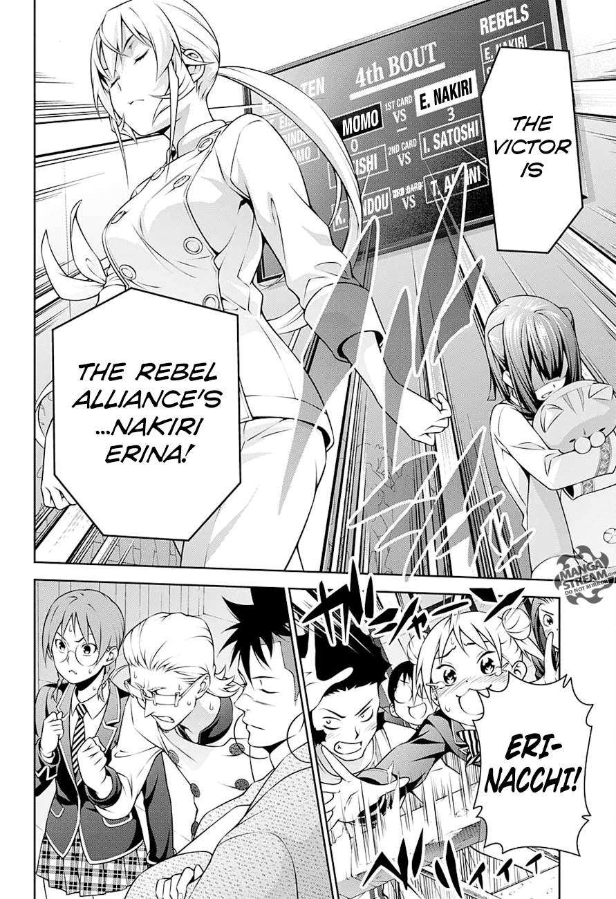 Page 16 of Chapter 247