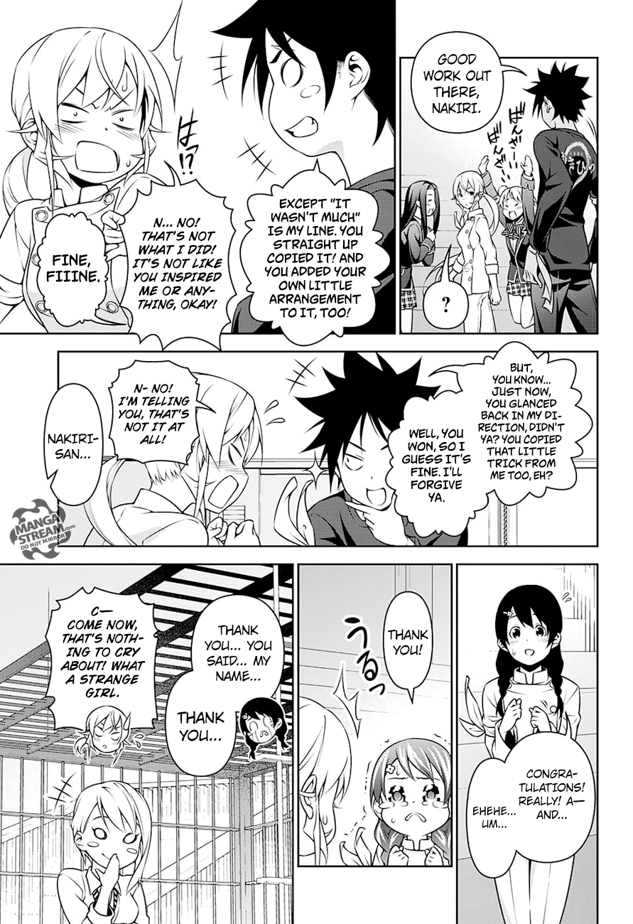Page 17 of Chapter 247