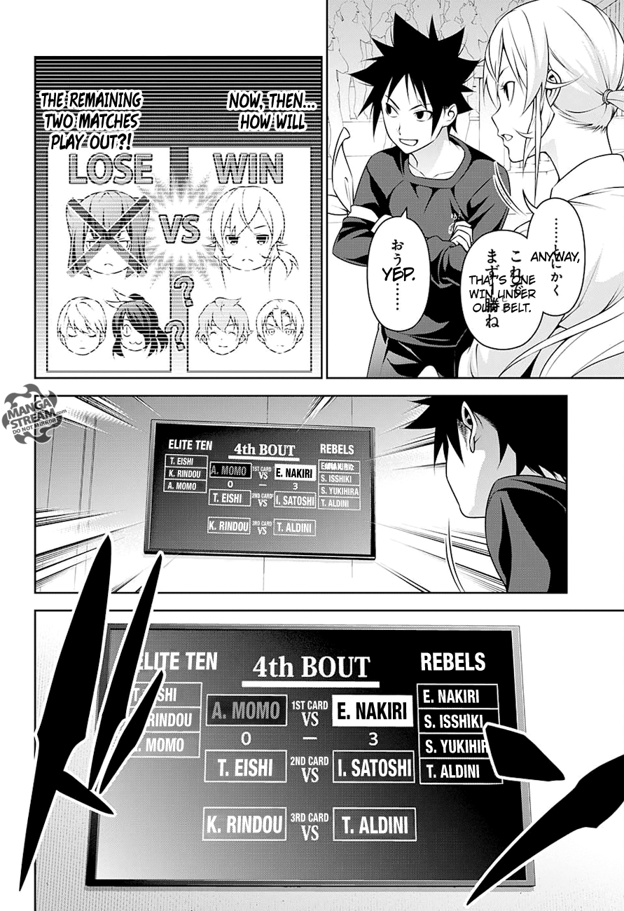 Page 18 of Chapter 247