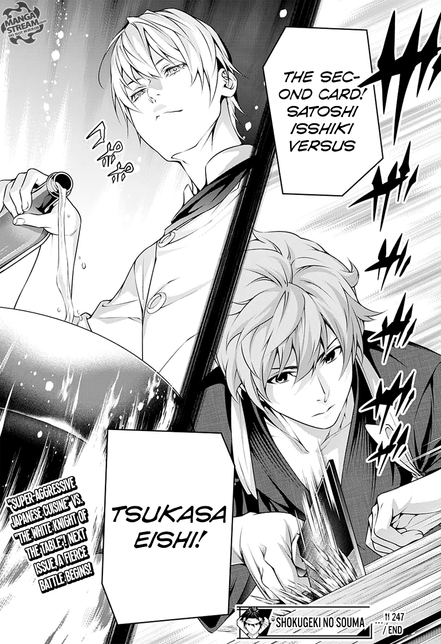 Page 19 of Chapter 247