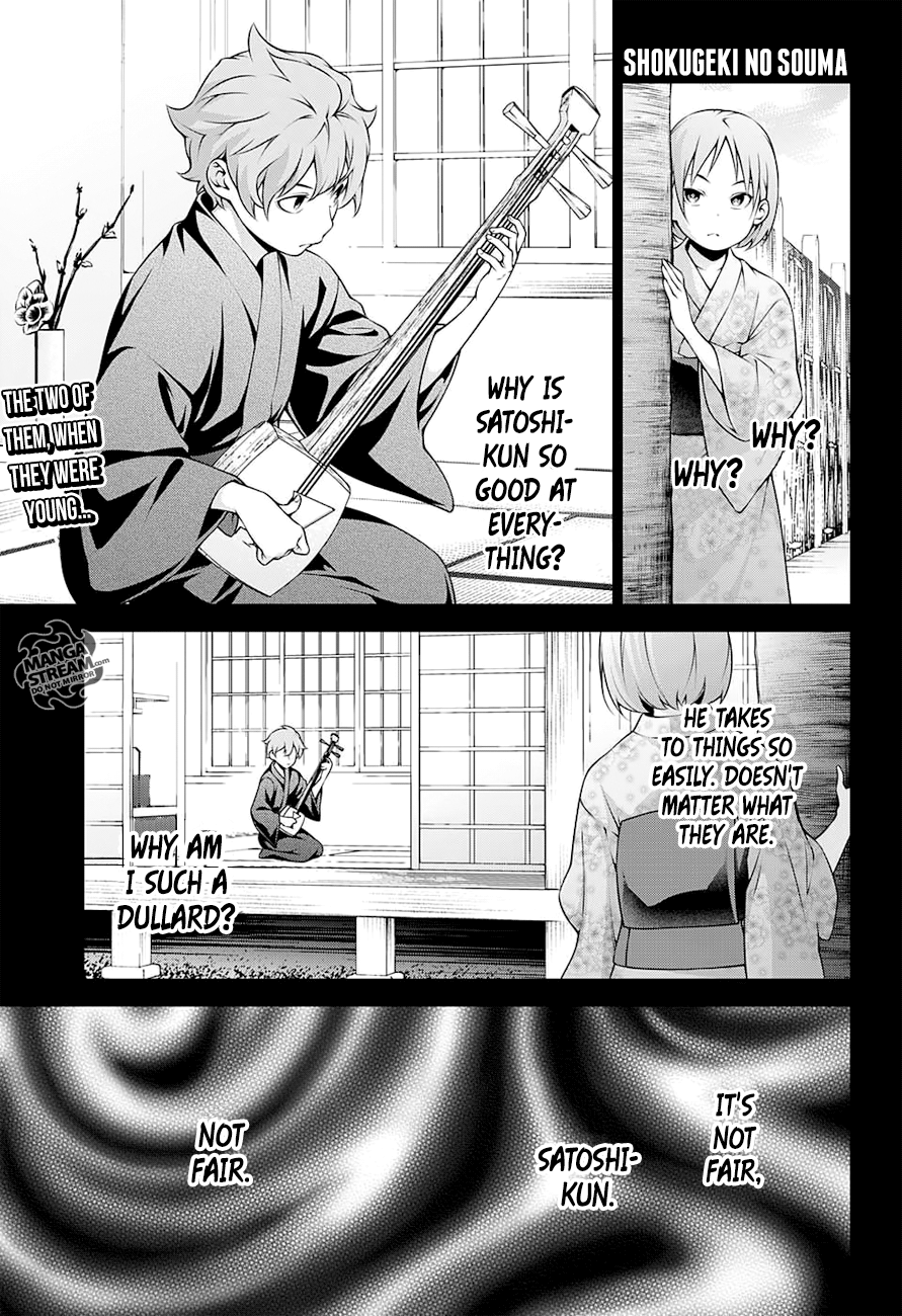 Page 1 of Chapter 248