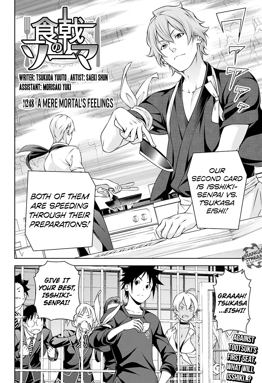 Page 3 of Chapter 248