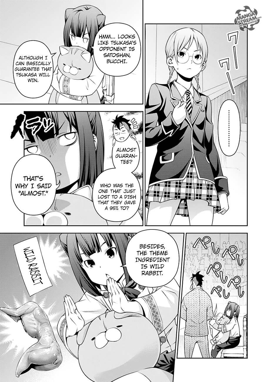 Page 4 of Chapter 248