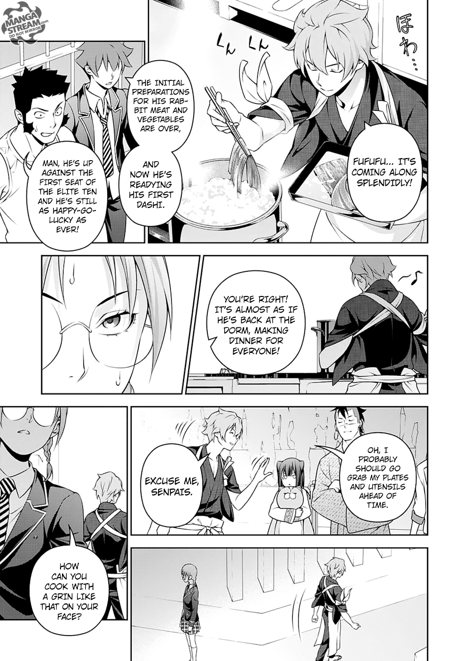 Page 6 of Chapter 248