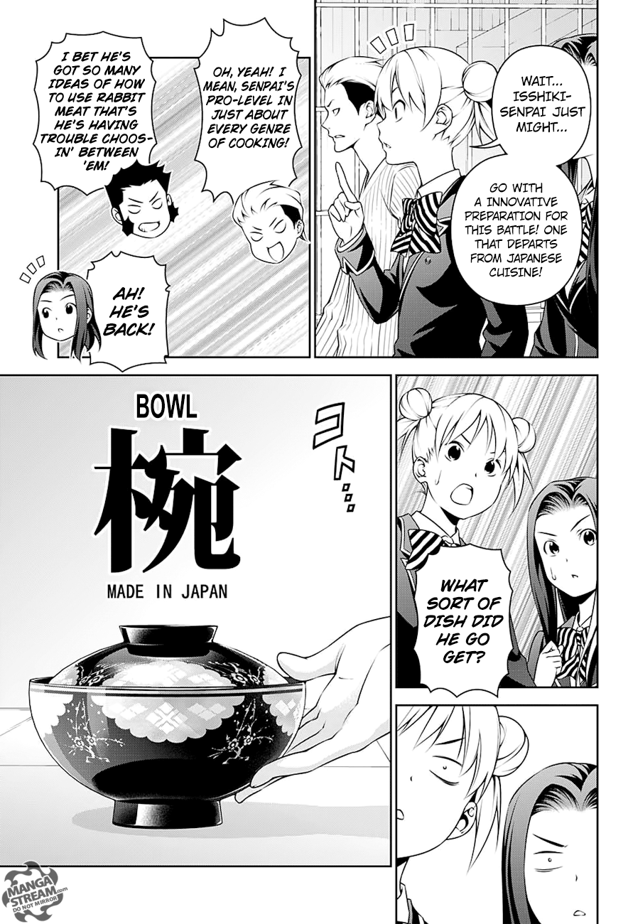 Page 8 of Chapter 248