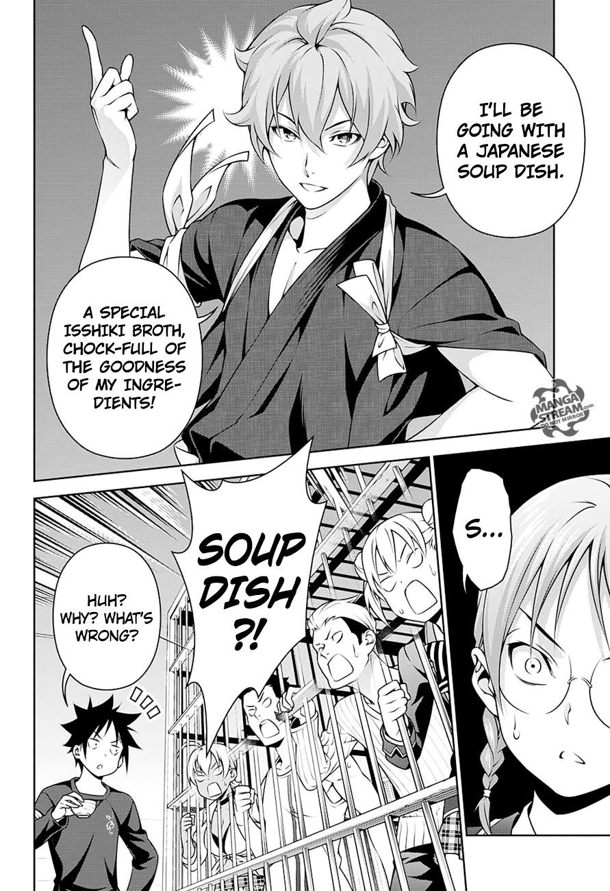 Page 9 of Chapter 248