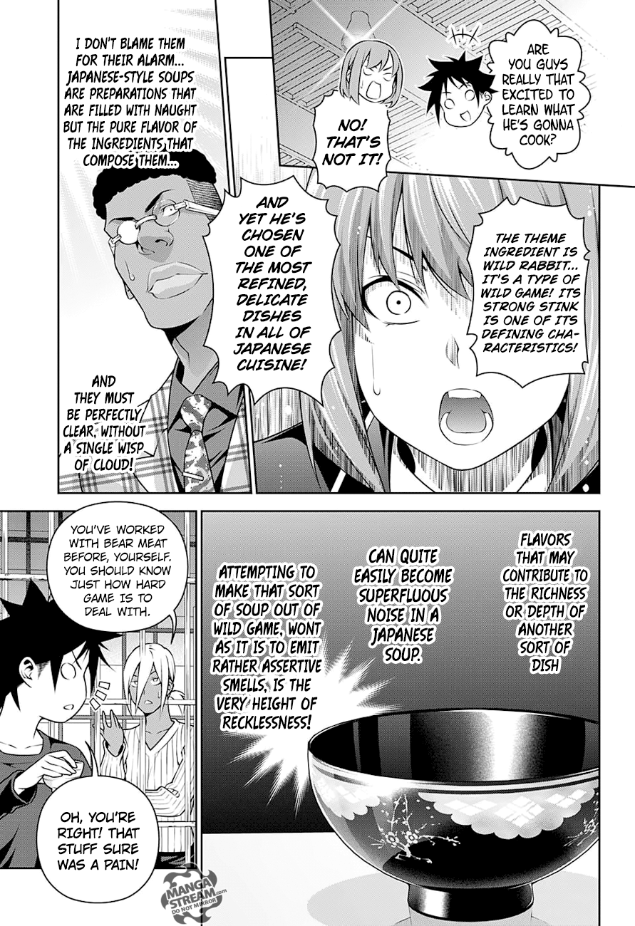 Page 10 of Chapter 248