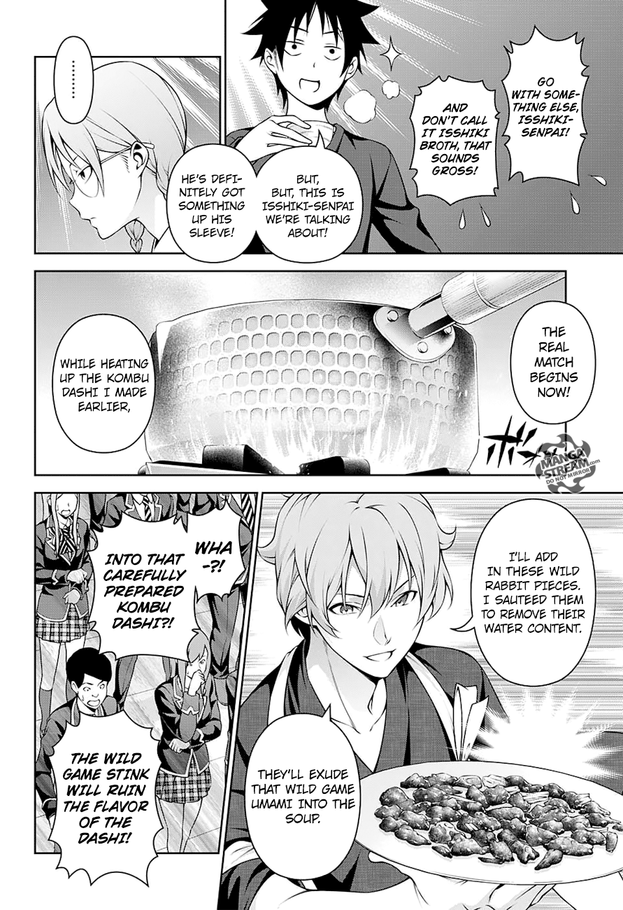 Page 11 of Chapter 248