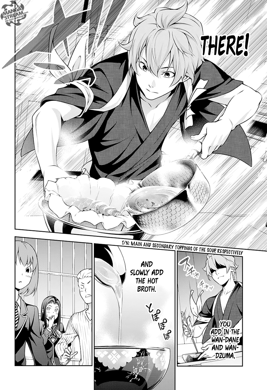 Page 13 of Chapter 248