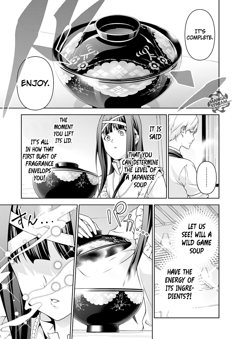 Page 14 of Chapter 248